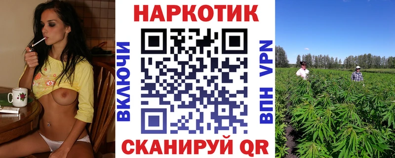 Наркошоп Берёзовка МАРИХУАНА  COCAIN  СК  hydra tor  Меф 