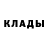 МЕТАДОН белоснежный Black Rigga