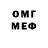 ГЕРОИН белый Danil Smolyanov