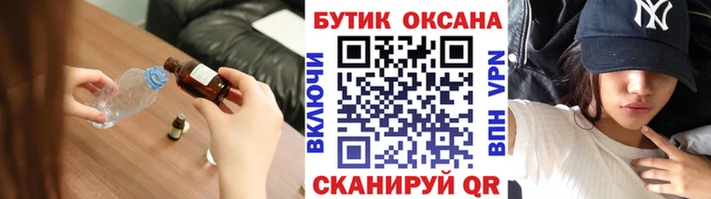 Бутират оксибутират гидра сайт Берёзовка как найти закладки