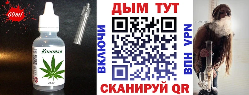 где найти наркотики  hydra зеркало  Еда ТГК марихуана  Берёзовка 