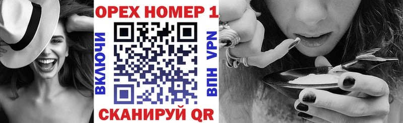 Кокаин VHQ Берёзовка