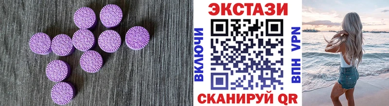 Экстази XTC  Берёзовка 
