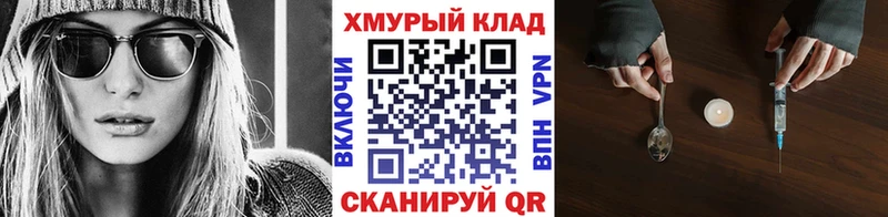 Героин афганец  Берёзовка 