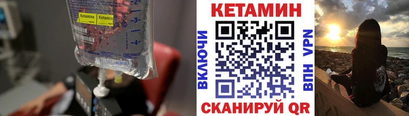 omg онион Берёзовка КЕТАМИН VHQ