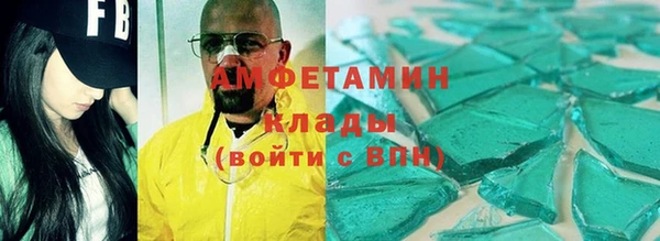 круглые Белокуриха