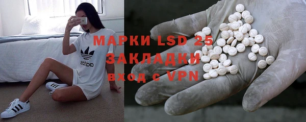 круглые Белокуриха