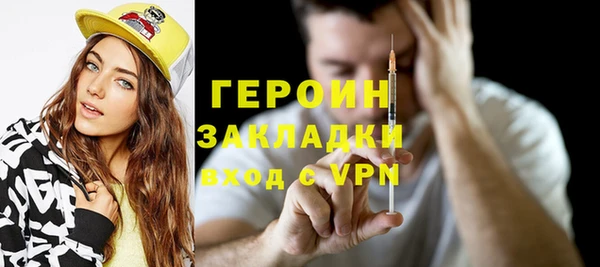 герыч Белоозёрский