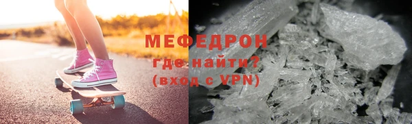круглые Белокуриха