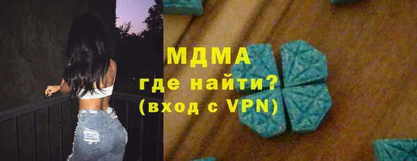 герыч Белоозёрский
