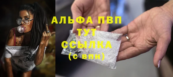 герыч Белоозёрский
