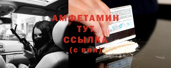 круглые Белокуриха