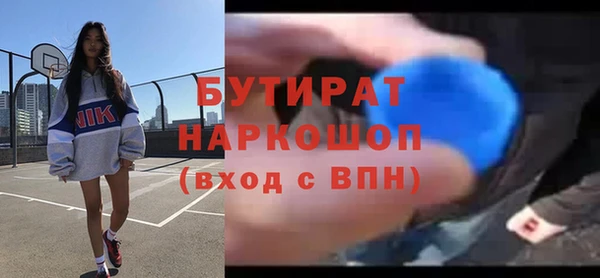2c-b Беломорск