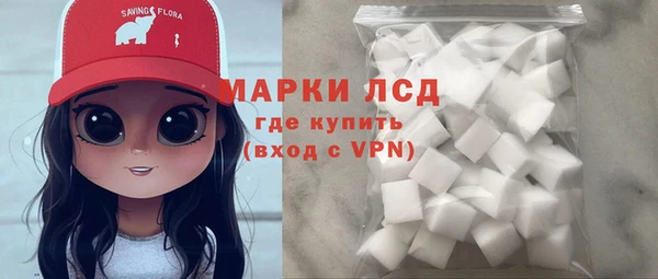 2c-b Беломорск