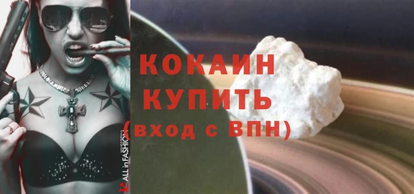 2c-b Беломорск
