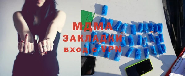 круглые Белокуриха
