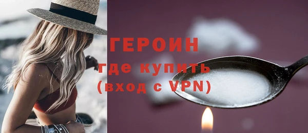 герыч Белоозёрский