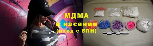 круглые Белокуриха
