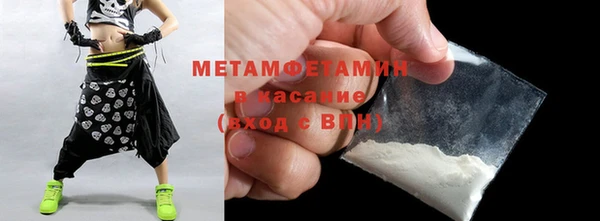 2c-b Беломорск