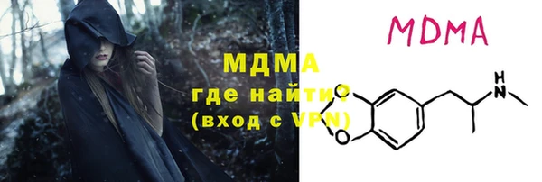 герыч Белоозёрский