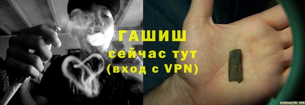 герыч Белоозёрский