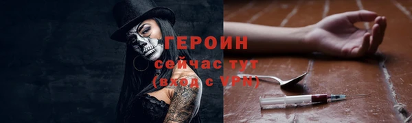 круглые Белокуриха