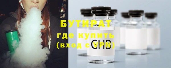 круглые Белокуриха