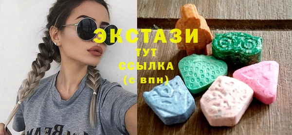 круглые Белокуриха