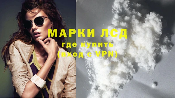 герыч Белоозёрский