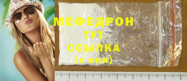 круглые Белокуриха