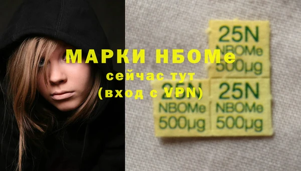 герыч Белоозёрский