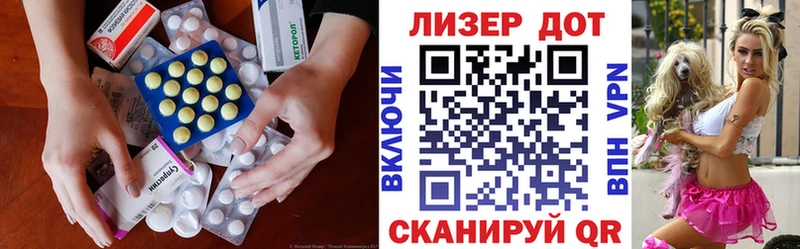 Лсд 25 экстази кислота  Берёзовка 