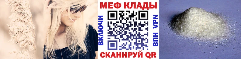 где продают   Берёзовка  Меф мука 