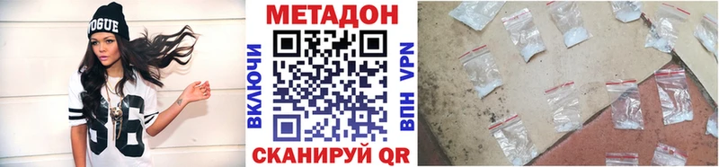 мега tor  Берёзовка  МЕТАДОН кристалл  купить закладку 