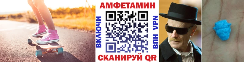сколько стоит  Берёзовка  МЕТАМФЕТАМИН Декстрометамфетамин 99.9% 